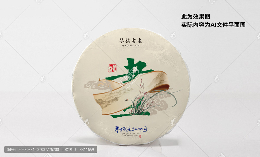 福鼎白茶緊壓茶畫