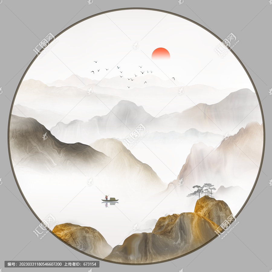 山水圖