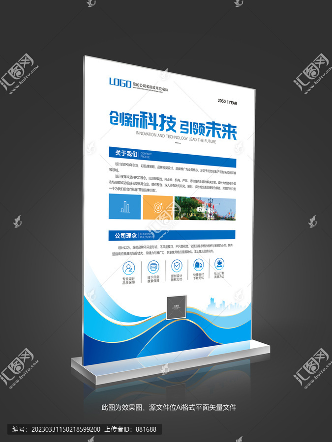 立式透明亞克力桌牌臺(tái)卡