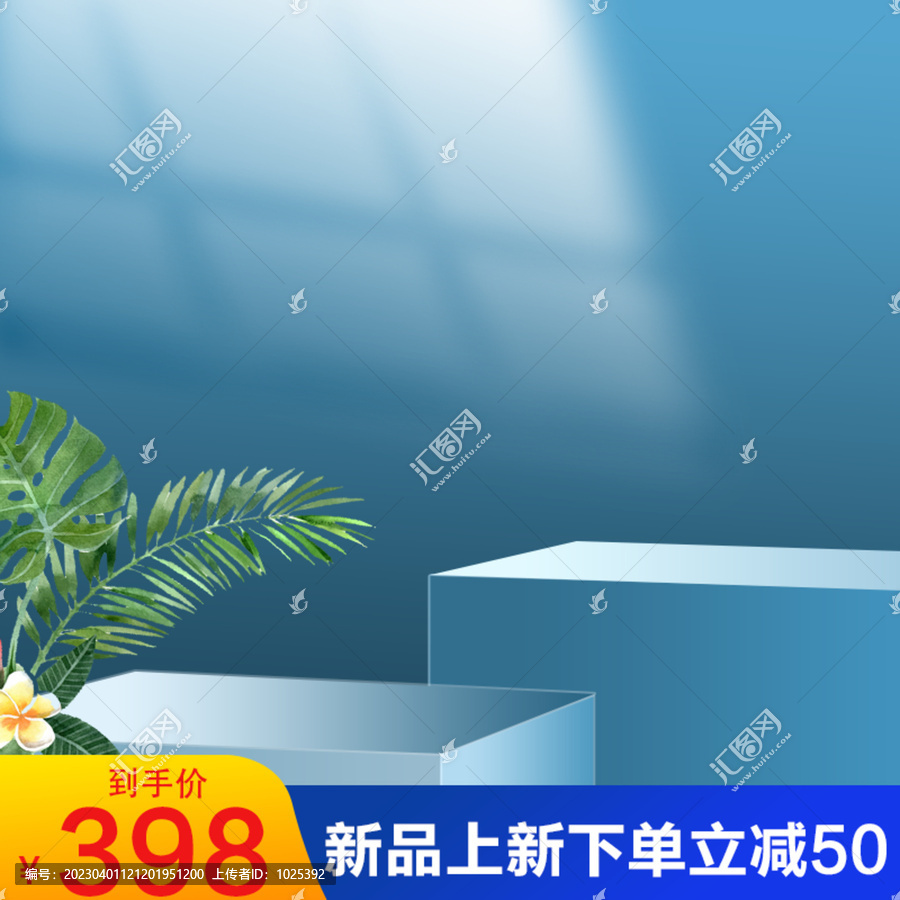 電商主圖