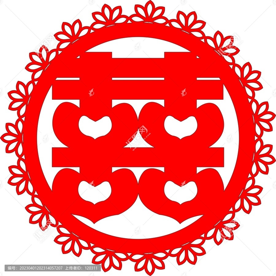喜字