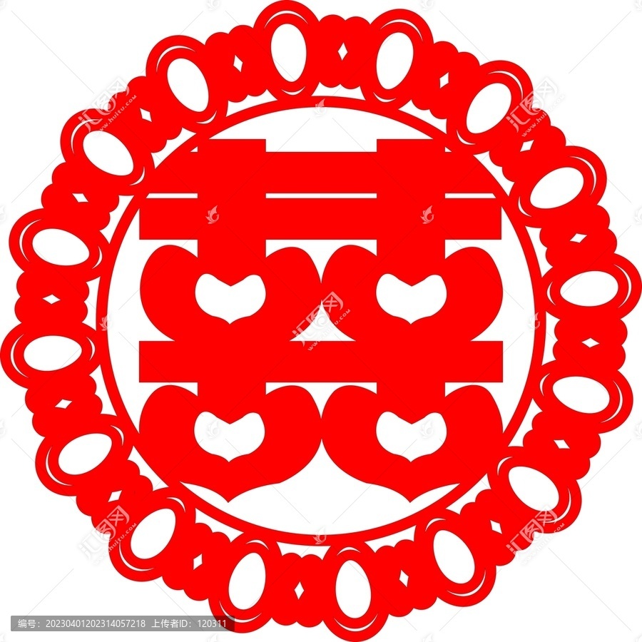 喜字