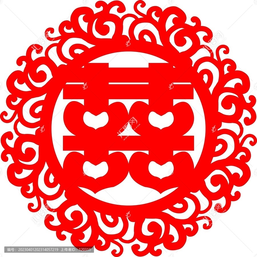 喜字