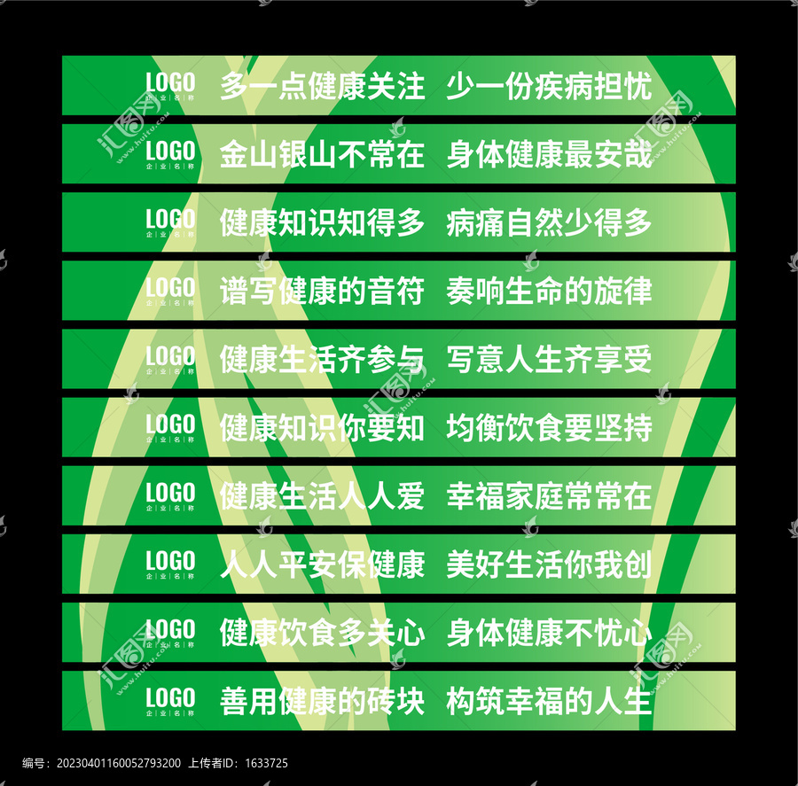 樓梯廣告貼設(shè)計