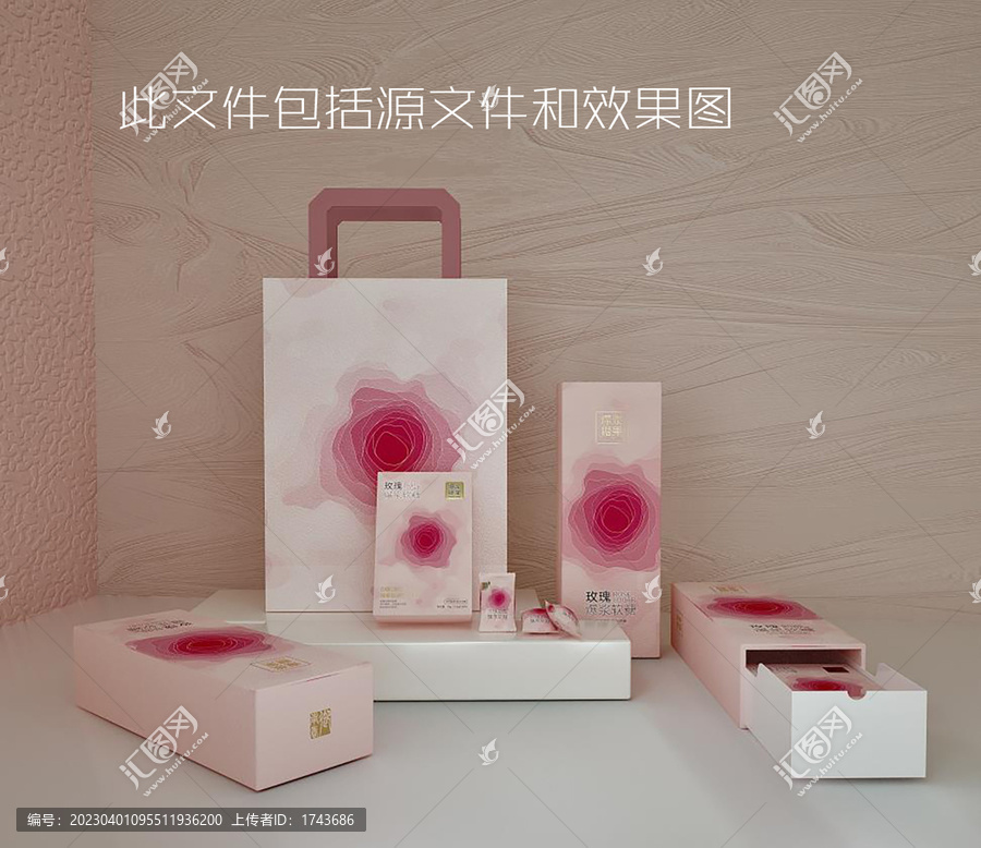 玫瑰爆漿軟糖包裝設(shè)計(jì)