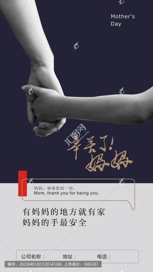 母親母親節(jié)孝道