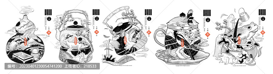 福祿壽禧財(cái)全套茶葉包裝插畫(huà)