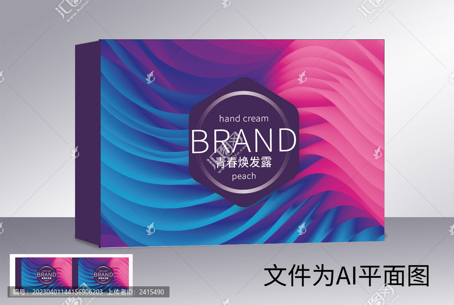私密護(hù)理套盒