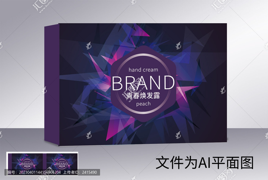 私密品包裝