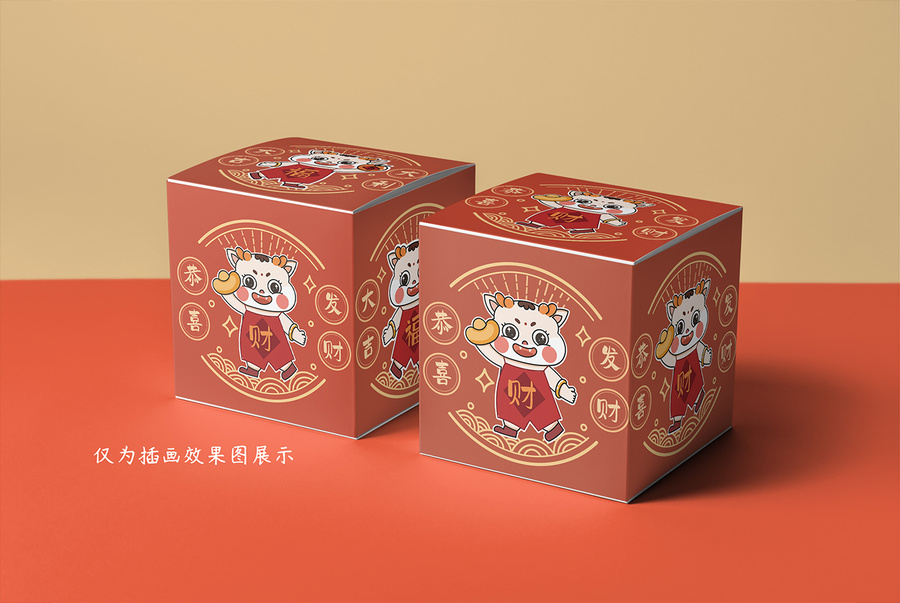 國風(fēng)龍年生肖龍卡通插畫