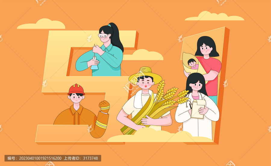 五一勞動(dòng)節(jié)插畫海報(bào)