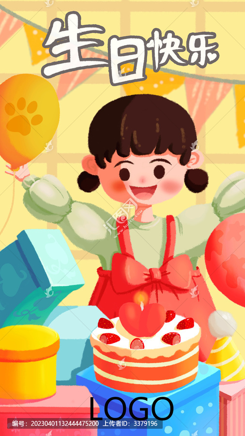 屬于孩子的節(jié)日