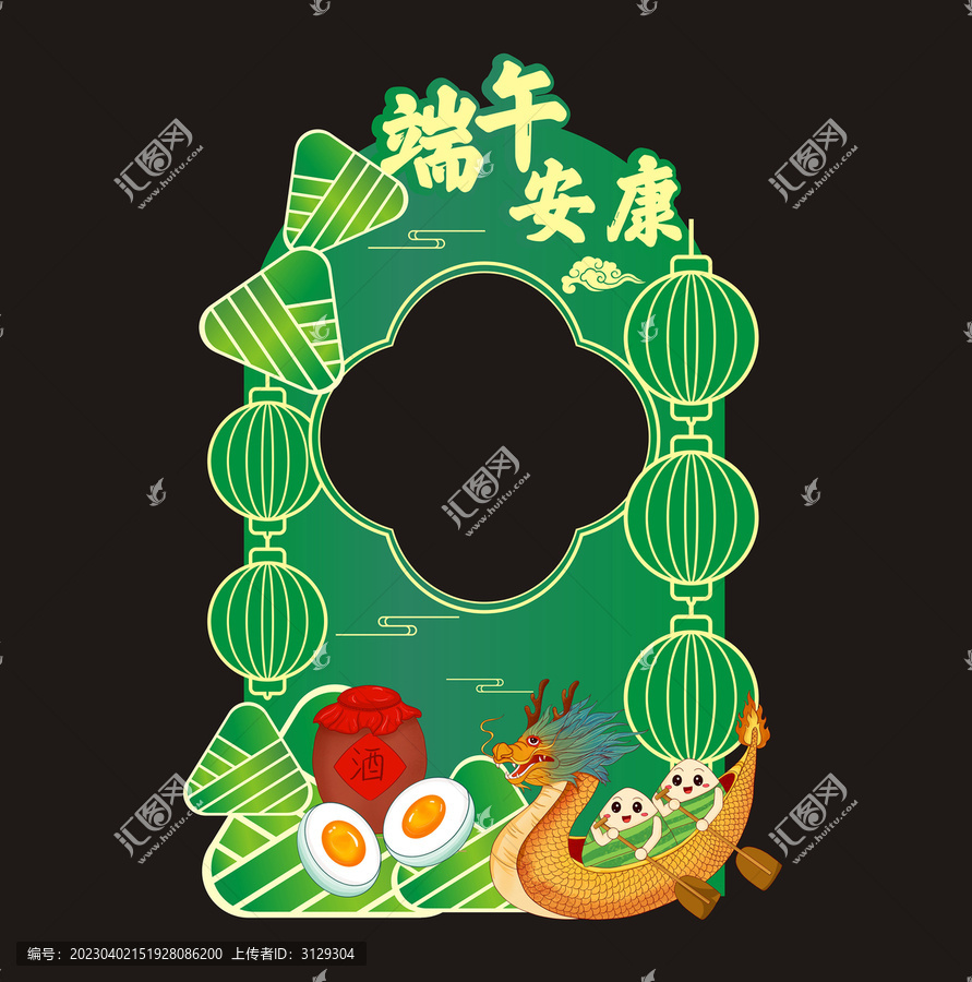 端午節(jié)美陳