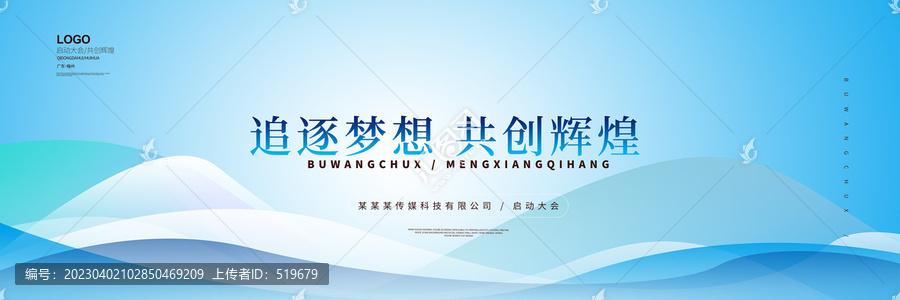 發(fā)布會(huì)背景
