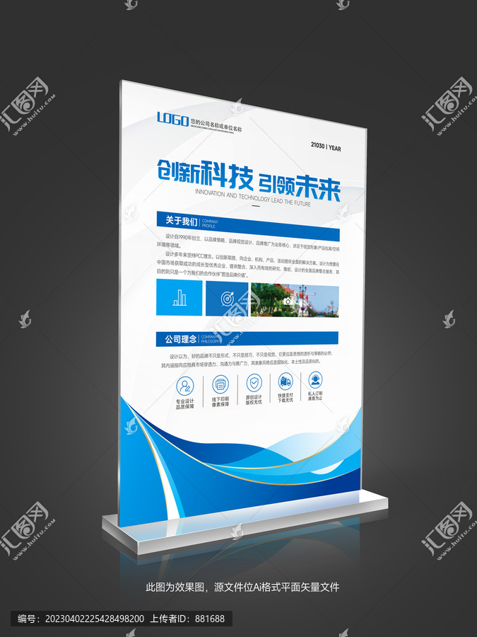 立式透明亞克力桌牌臺(tái)卡