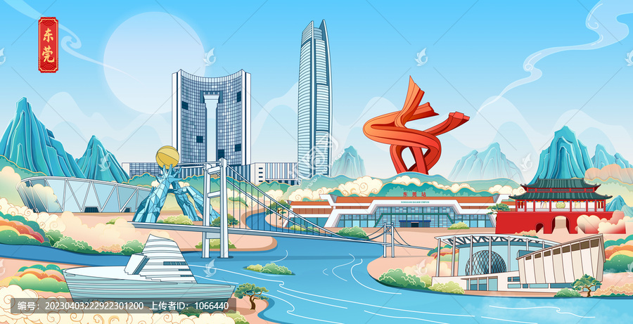 東莞國潮城市地標(biāo)建筑手繪插畫