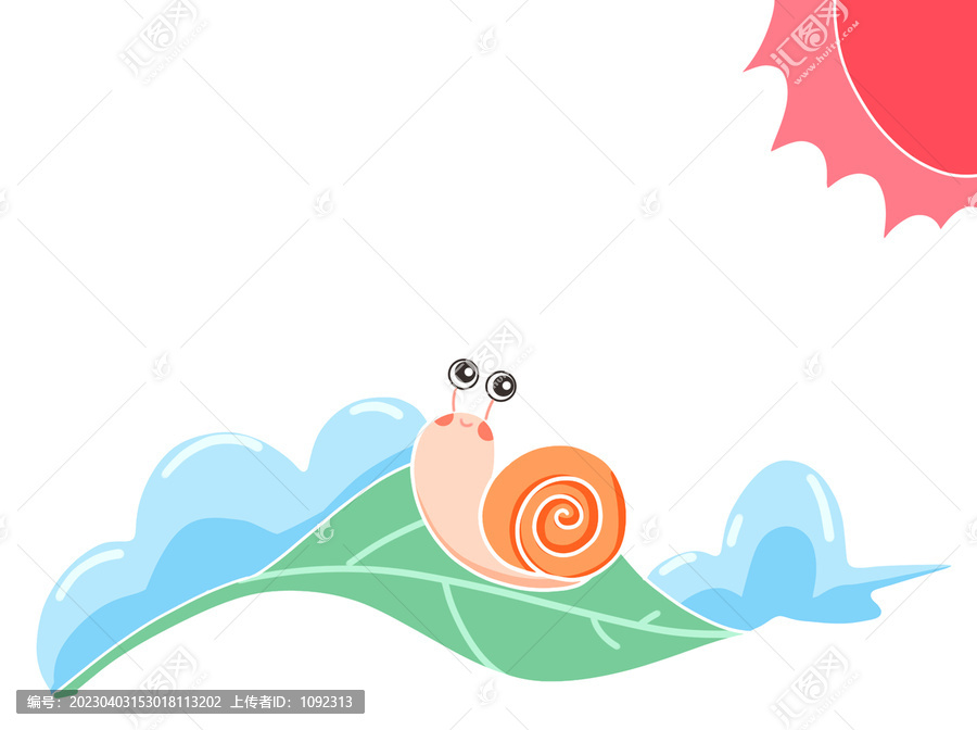 蝸牛和陽光