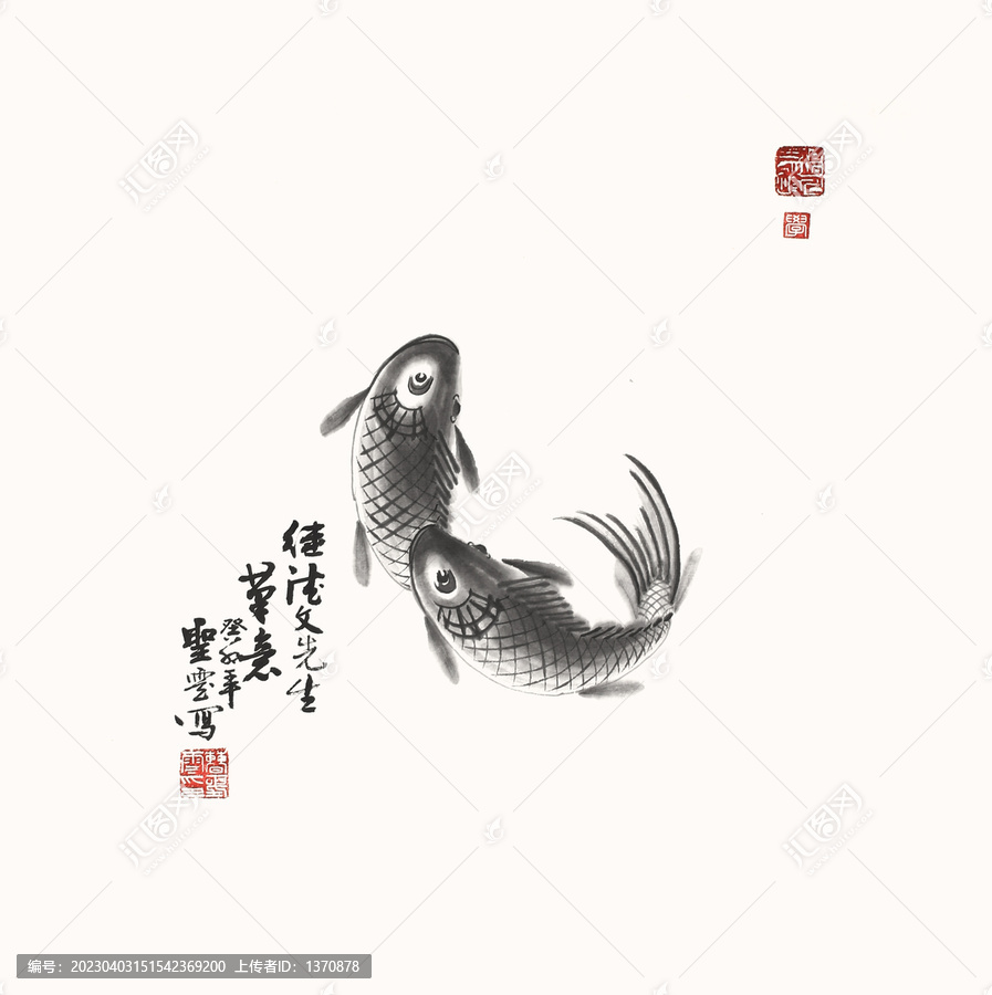 國(guó)畫魚