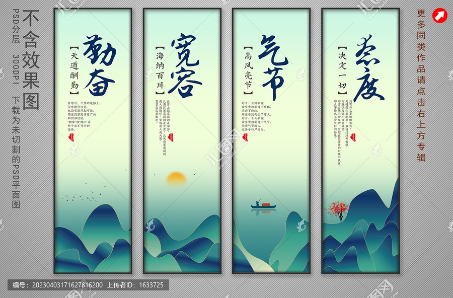企業(yè)文化標(biāo)語