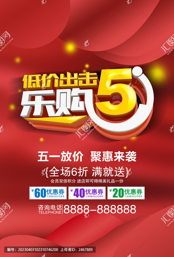 51建材聯(lián)盟