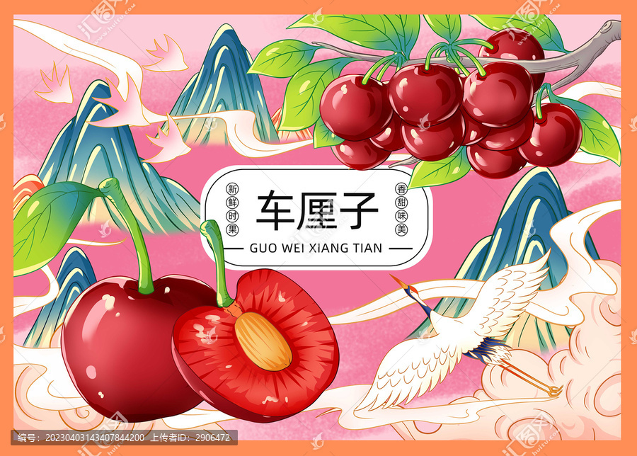 車?yán)遄硬瀹嬍掷L