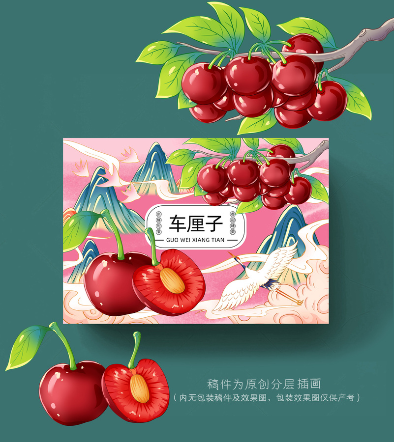 車?yán)遄硬瀹嬍掷L