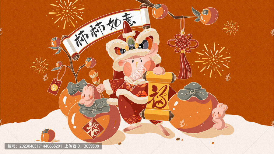 福