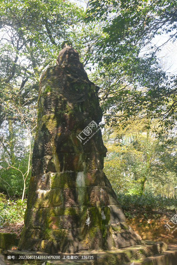 四川雅安蒙顶山大禹石雕