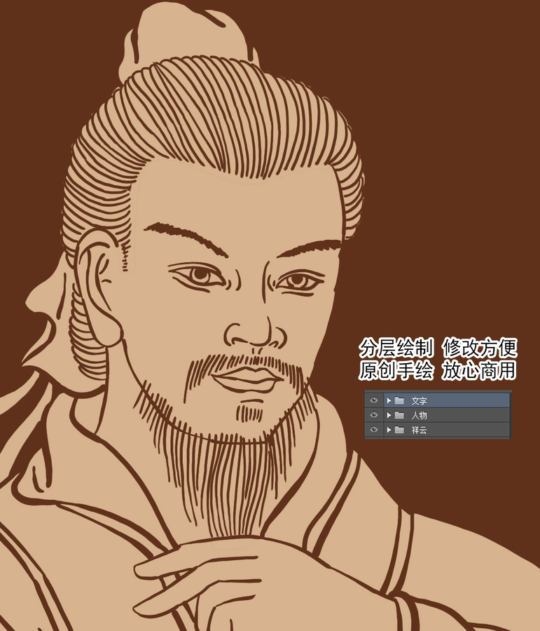 古代神醫(yī)扁鵲插畫