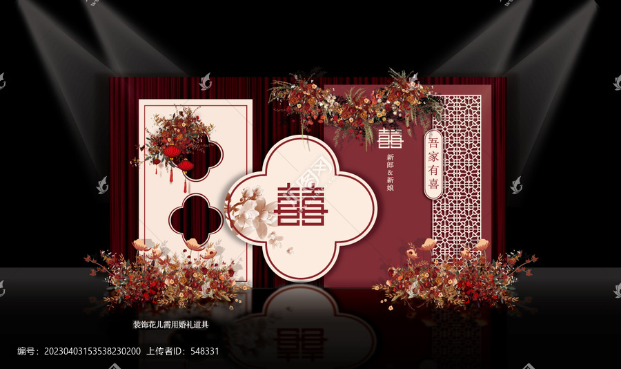 結(jié)婚宴訂婚宴