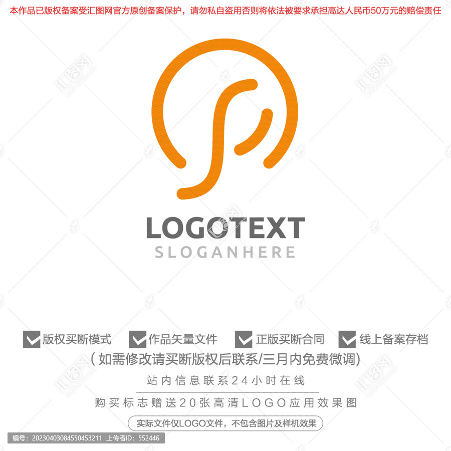SF標志logo