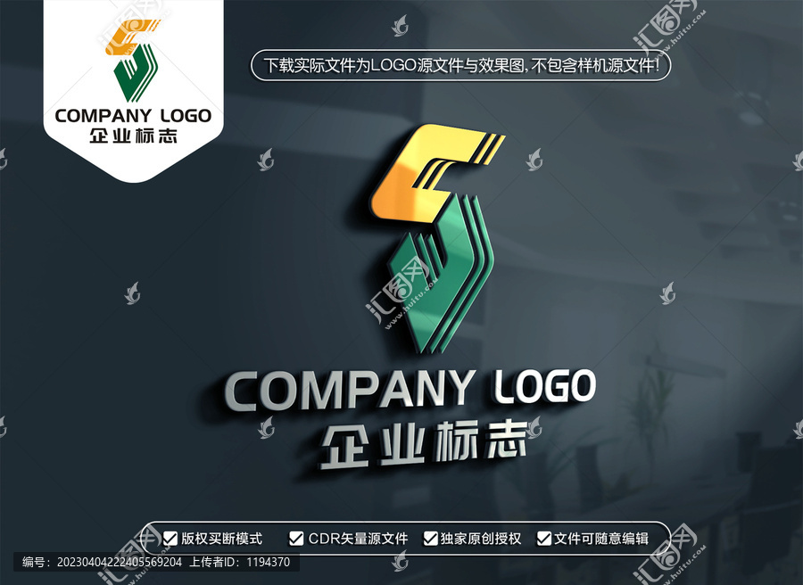 CJ字母標(biāo)志SJ字母LOGO