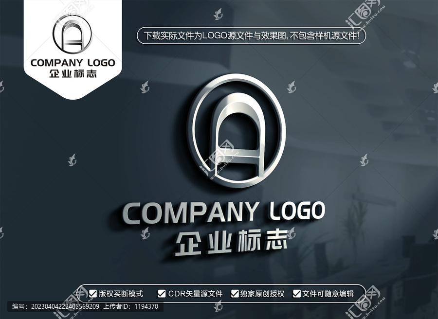 空間立體A標志A字母LOGO