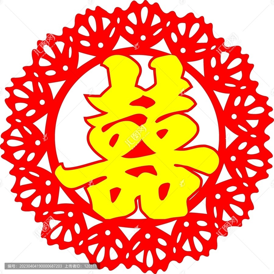 雙色喜字窗花