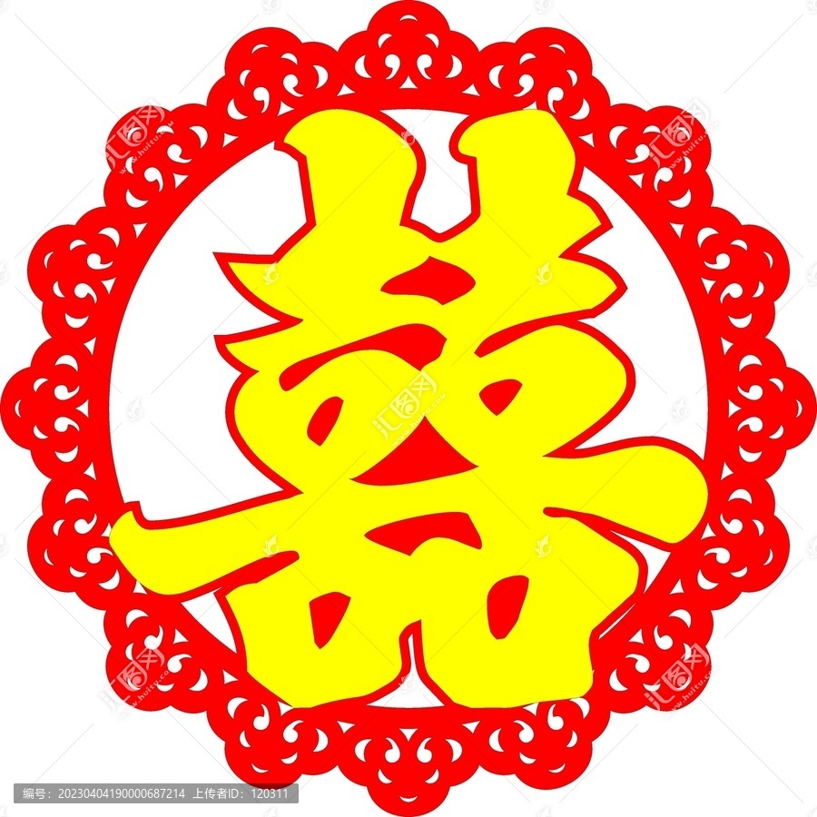 金色雙層喜字
