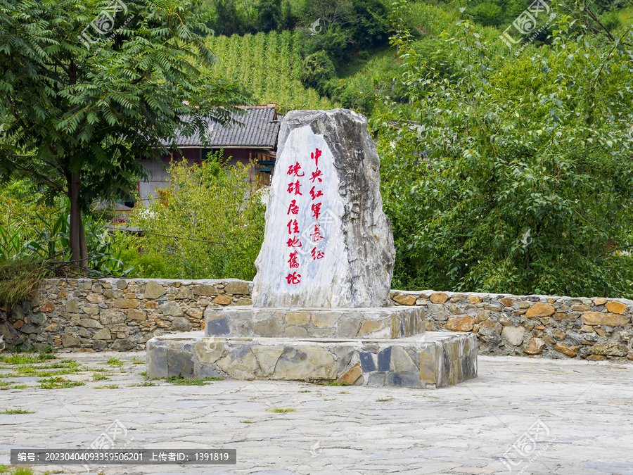 四川雅安宝兴硗碛泽根藏寨