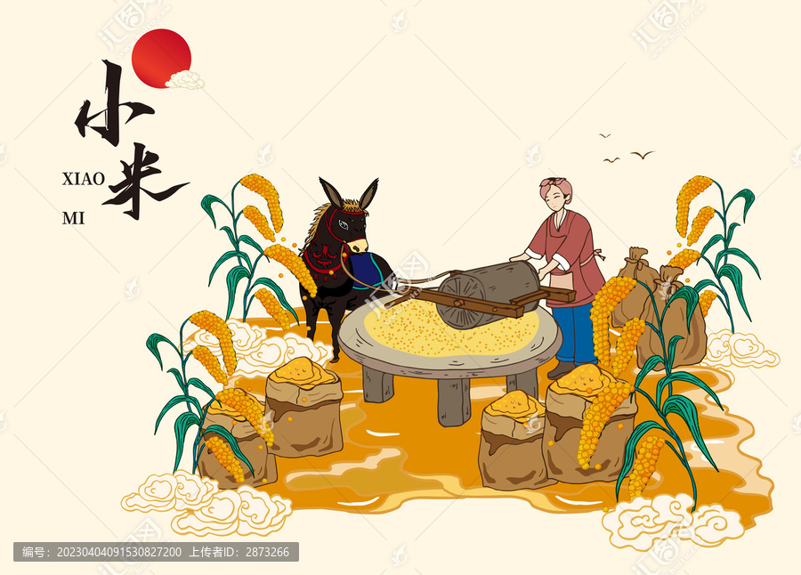 小米包裝