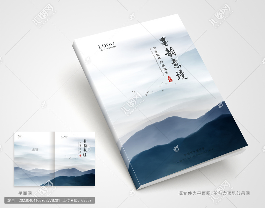 畫冊封面