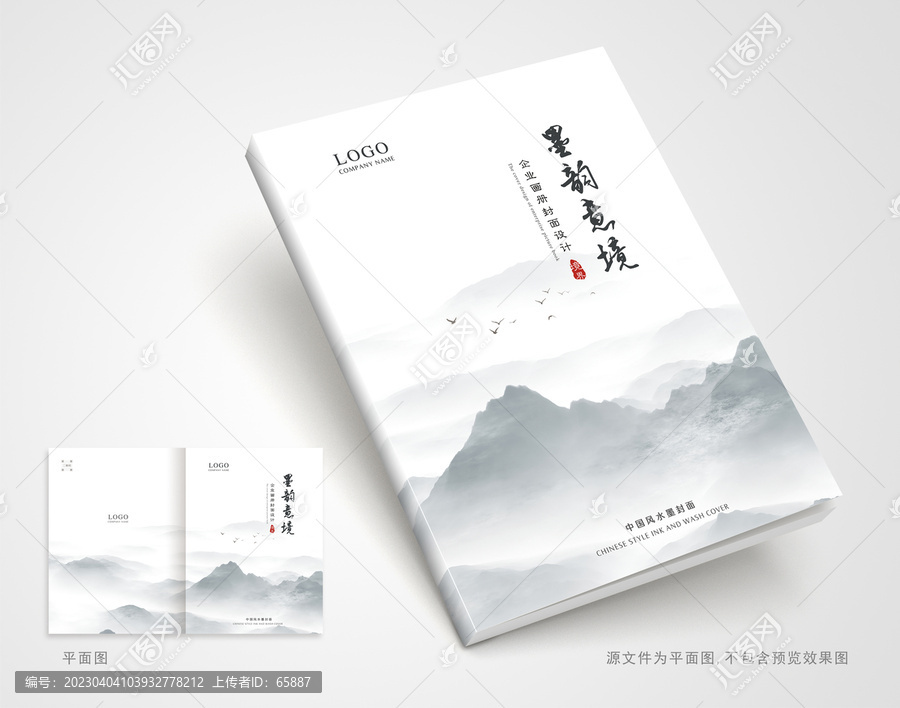 封面設(shè)計(jì)