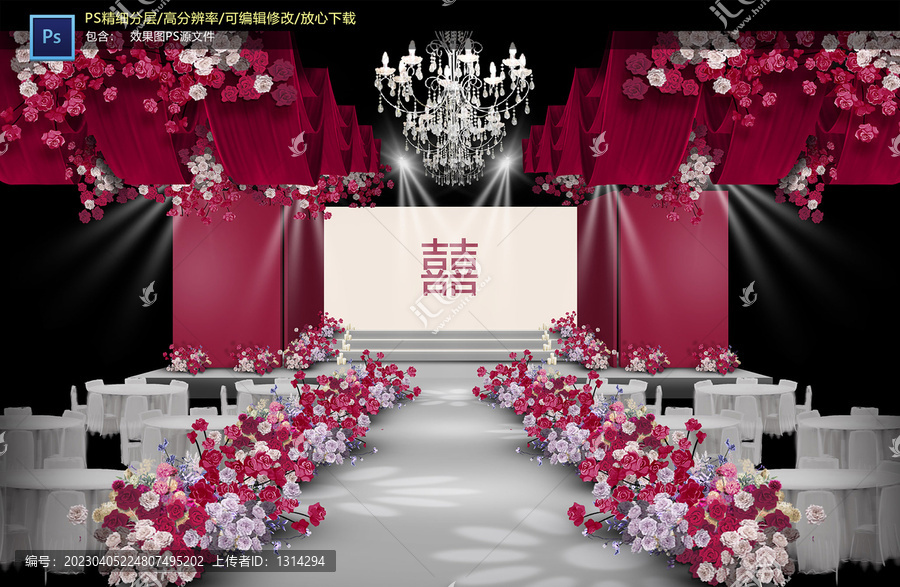 紅色系儀式區(qū)
