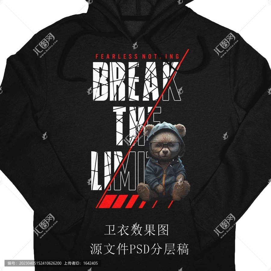 潮牌藝術字小熊圖案