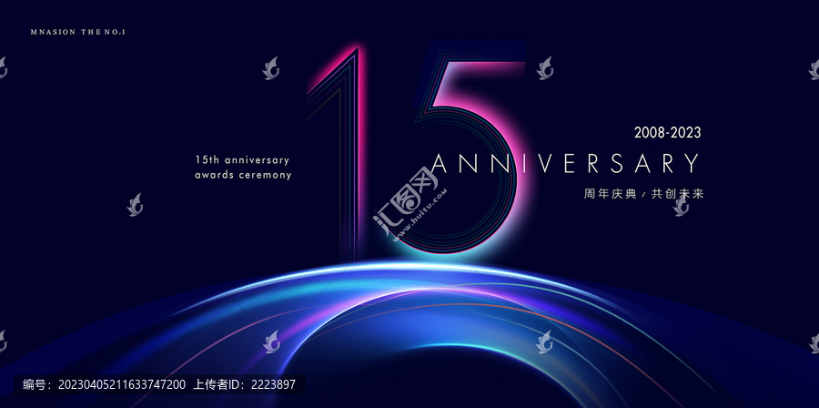 15周年