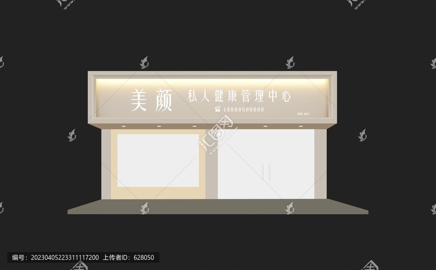 高端美容店门头设计