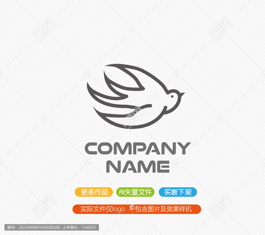燕子logo