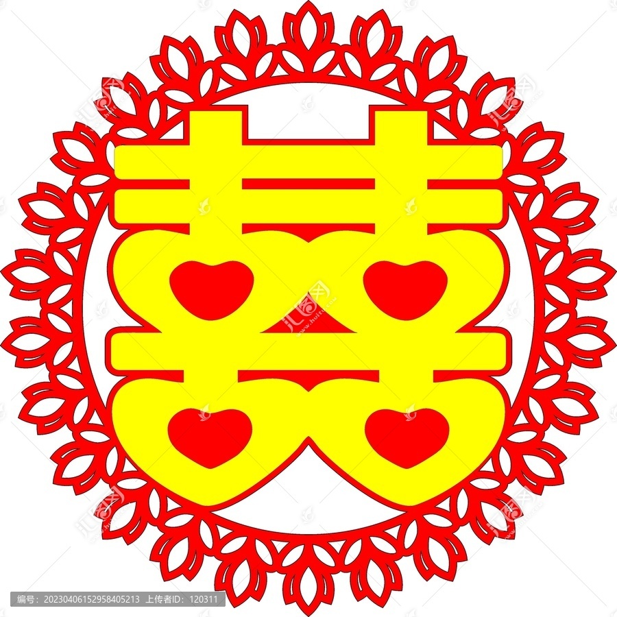 郁金香花邊喜字