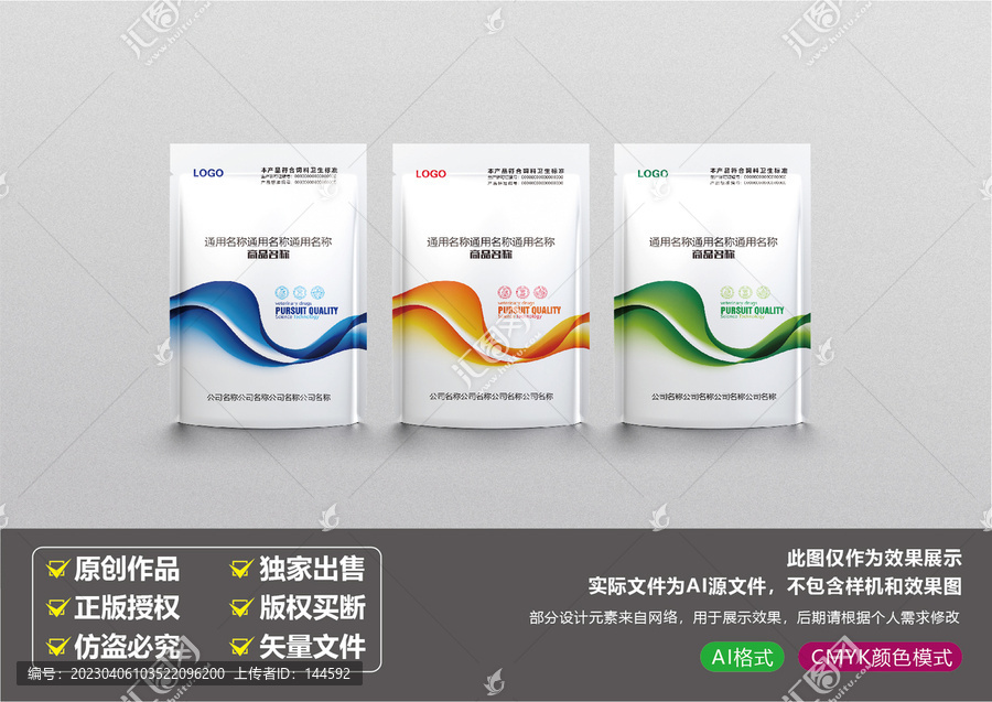 漸變彩虹