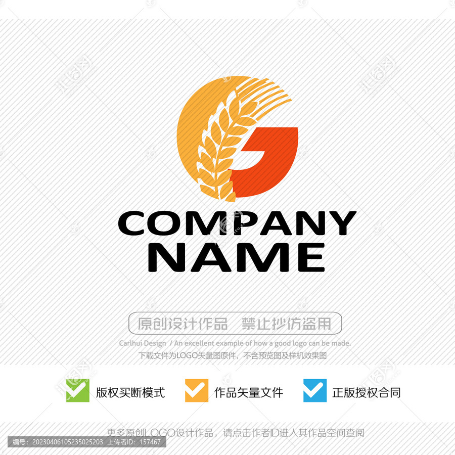 G字母LOGO