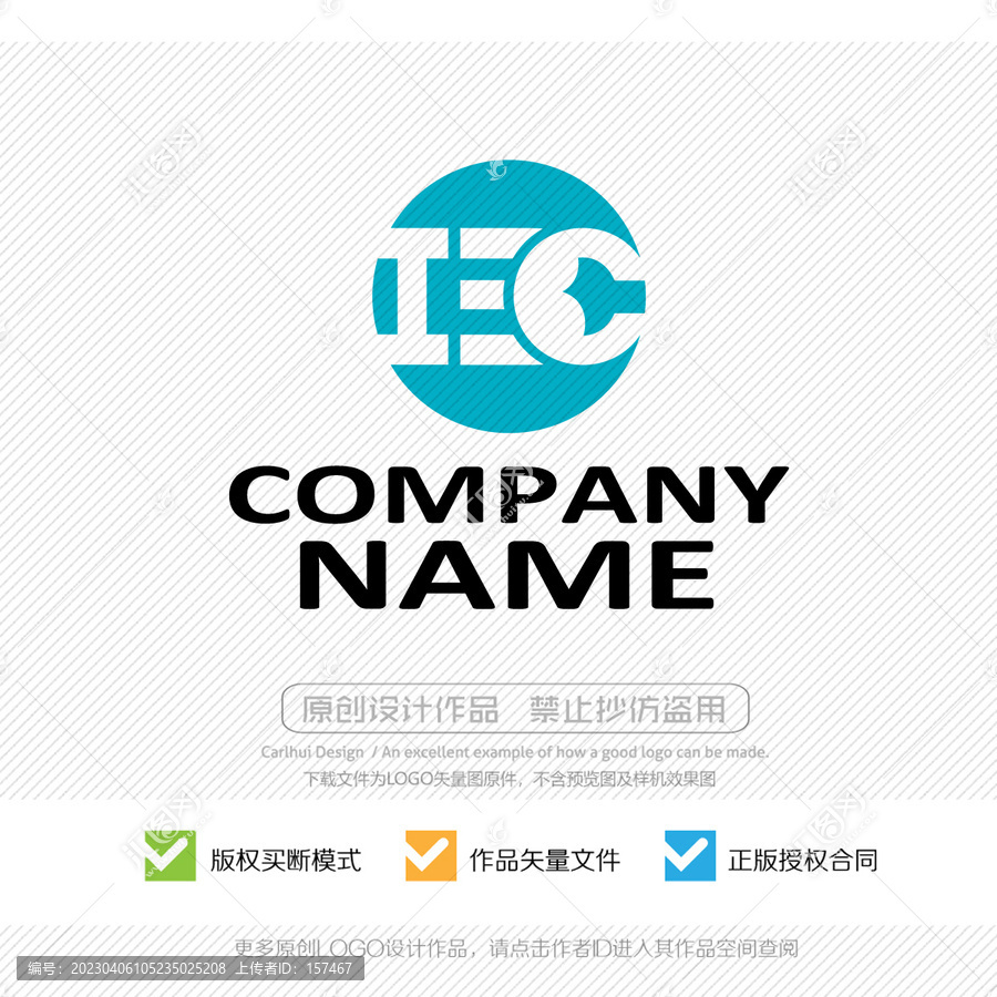 字母LOGO設計