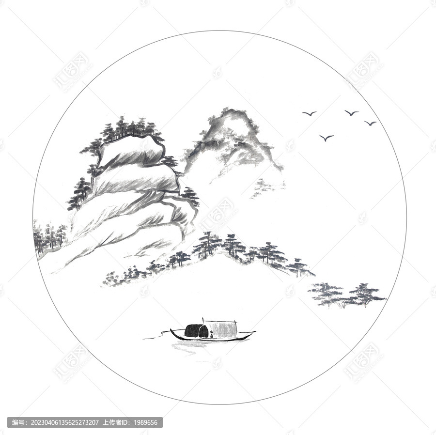 水墨山水畫