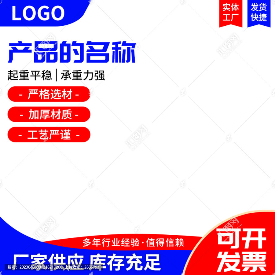 藍(lán)色主圖